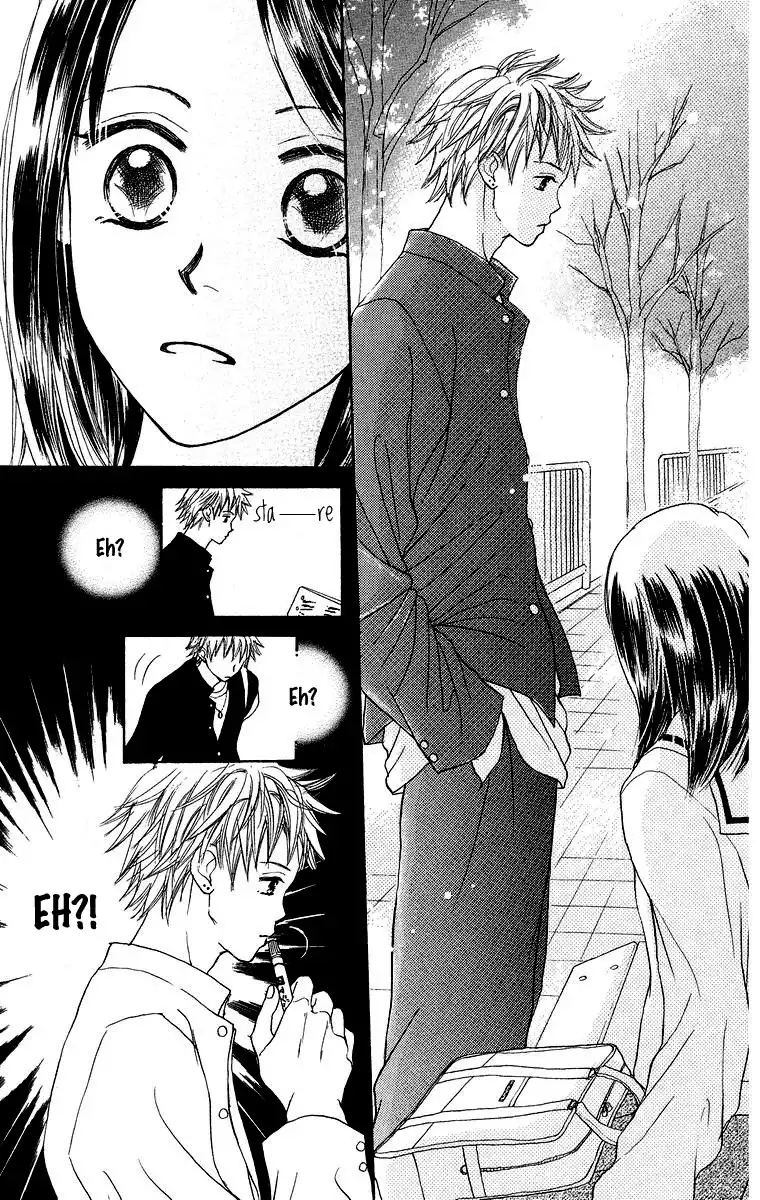 Koi no Uta Chapter 1 13